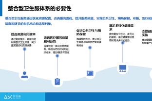 意媒：国米队医负责人对劳塔罗伤势表示乐观，无需接受仪器检查